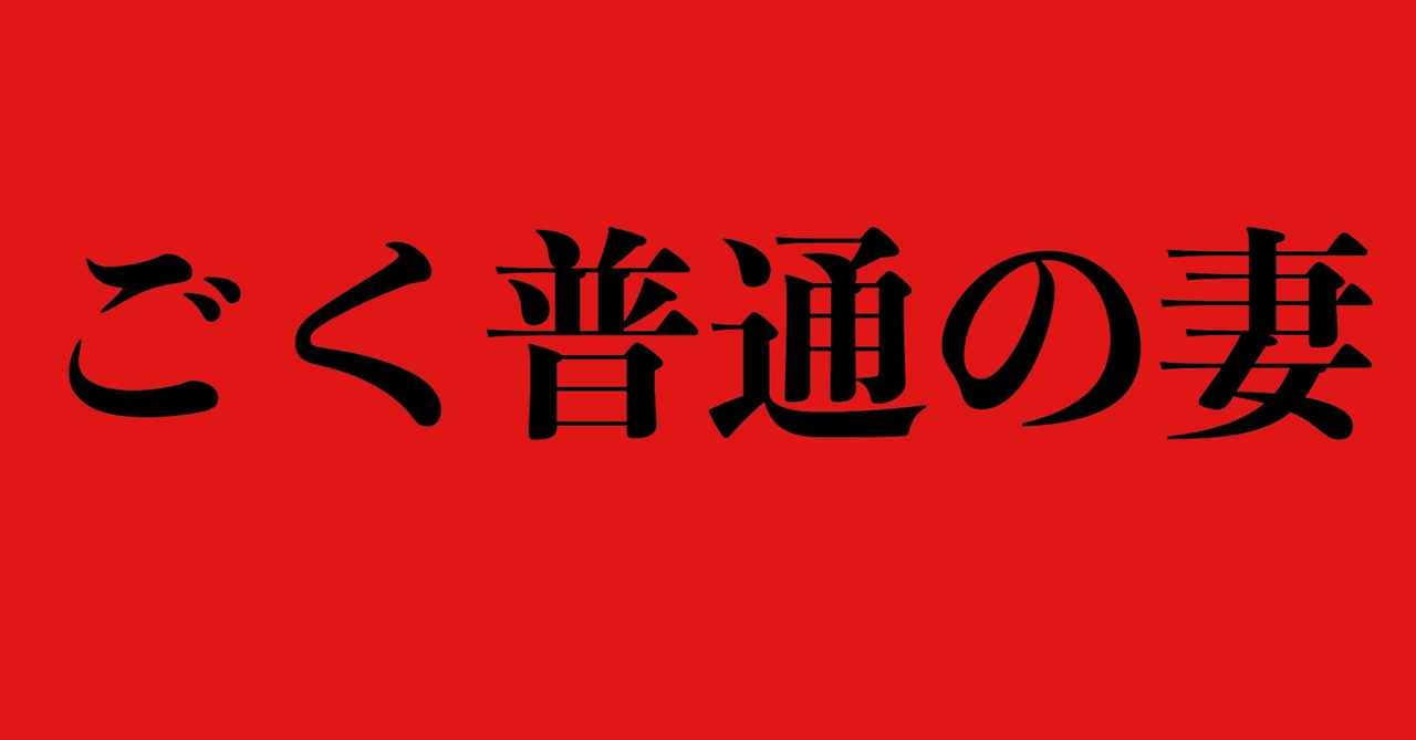 名前入りアイコン の新着タグ記事一覧 Note つくる つながる とどける