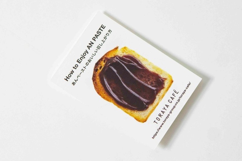 カフェ パン屋さんのオシャレなショップカードを紹介します カスタムデザイン名刺 Whoo フー Note
