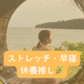 あや｜倒れない体をつくる栄養士