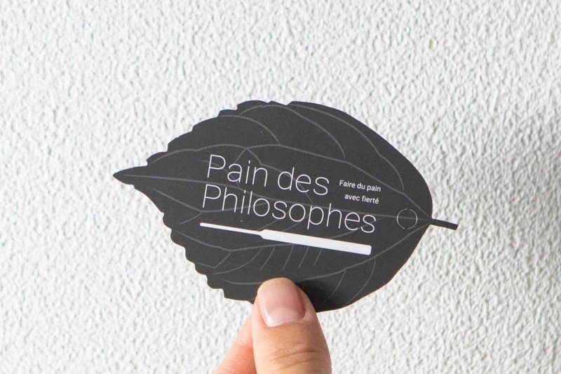 Pain Des Philosophes_ショプカード