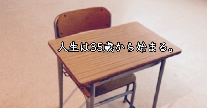 無料 なぜ 学校の人気者はつまらないのか ゆじりこ 放送作家 ライター Note 無料 なぜ 学校の人気者はつまらないのか ゆじりこ 放送作家 ライター Note