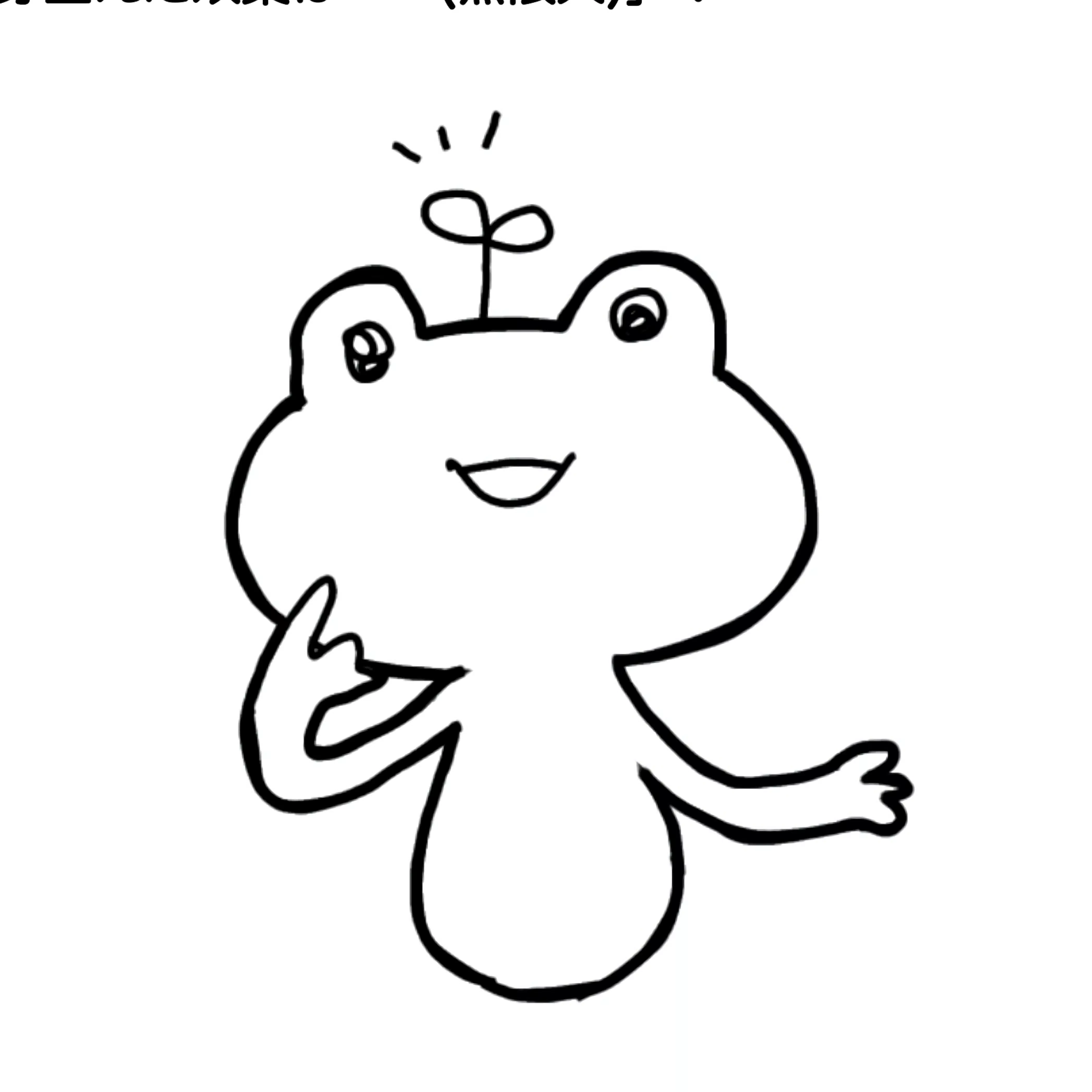 赤藤　舞