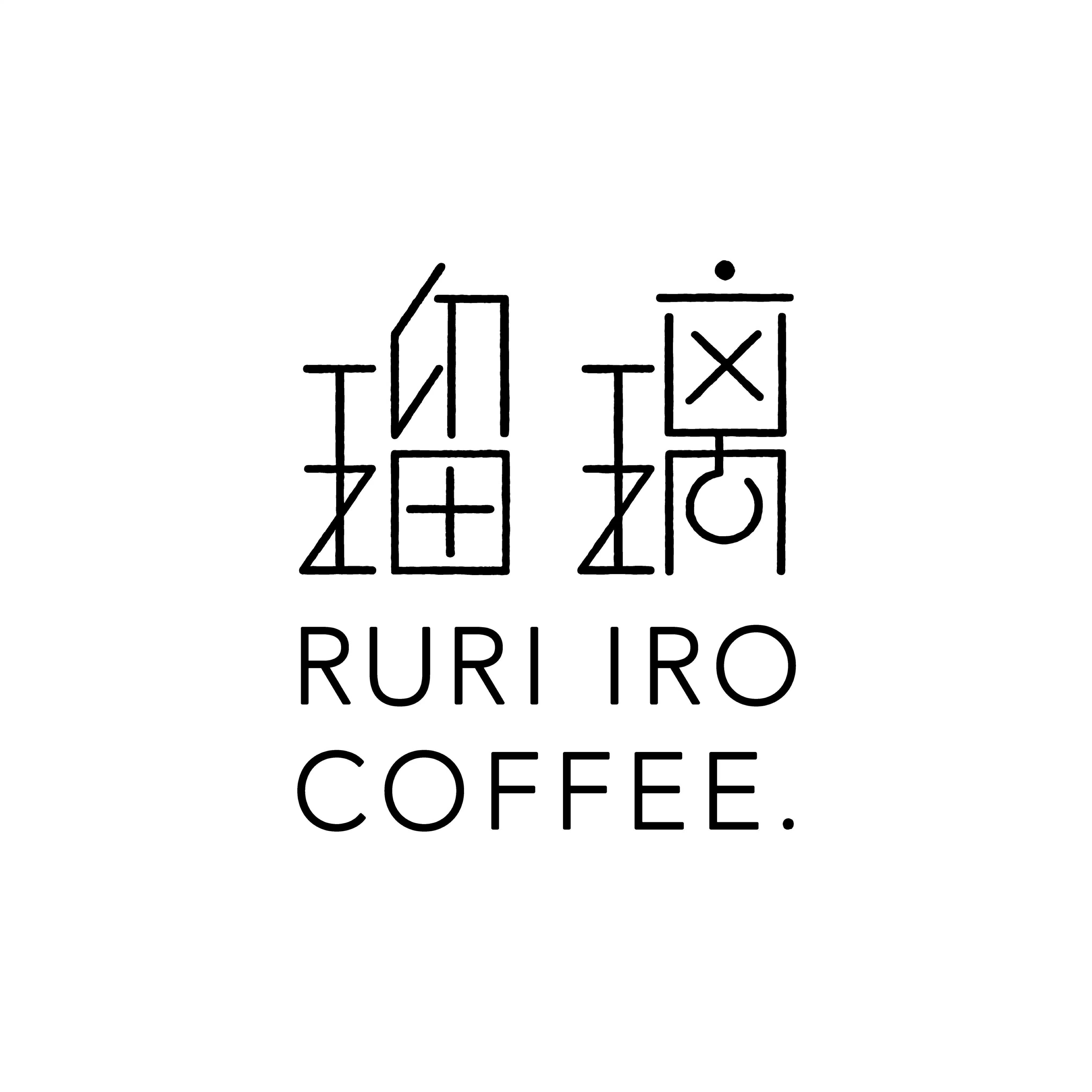 瑠璃色