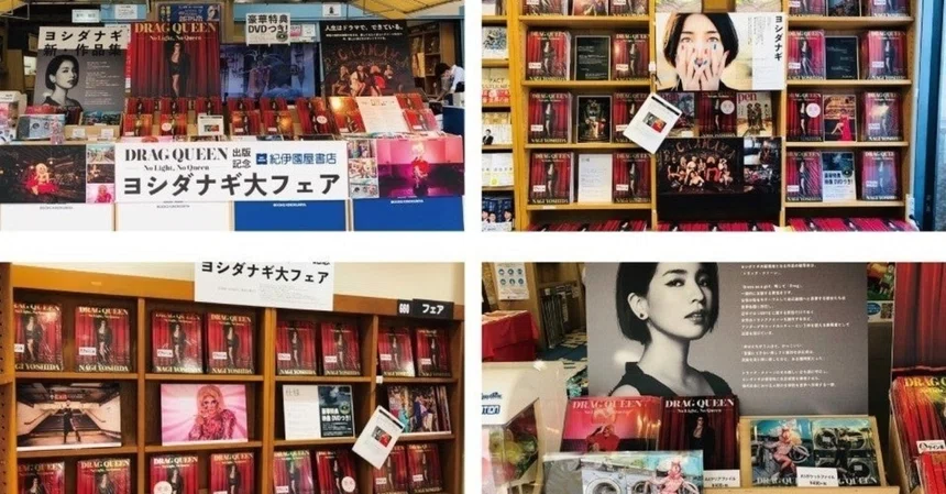 Drag Queen Types DRAG QUEEN - No Light, No Queen - Nagi Yoshida Afterword English ...