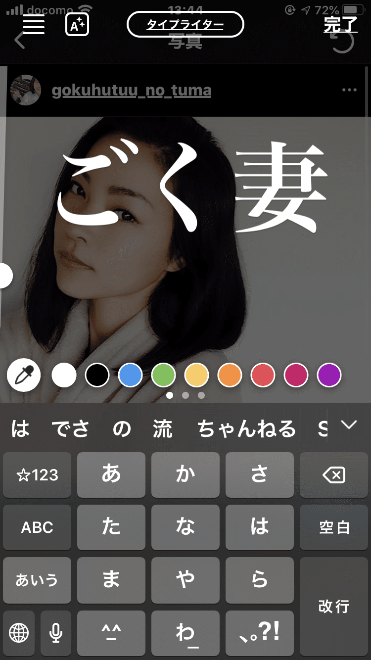 インスタグラム戦略 アイコンに名前を入れる ごく普通の妻の 運営に報告できないnote Note インスタグラム戦略 アイコンに名前を入れる ごく普通の妻の 運営に報告できないnote Note