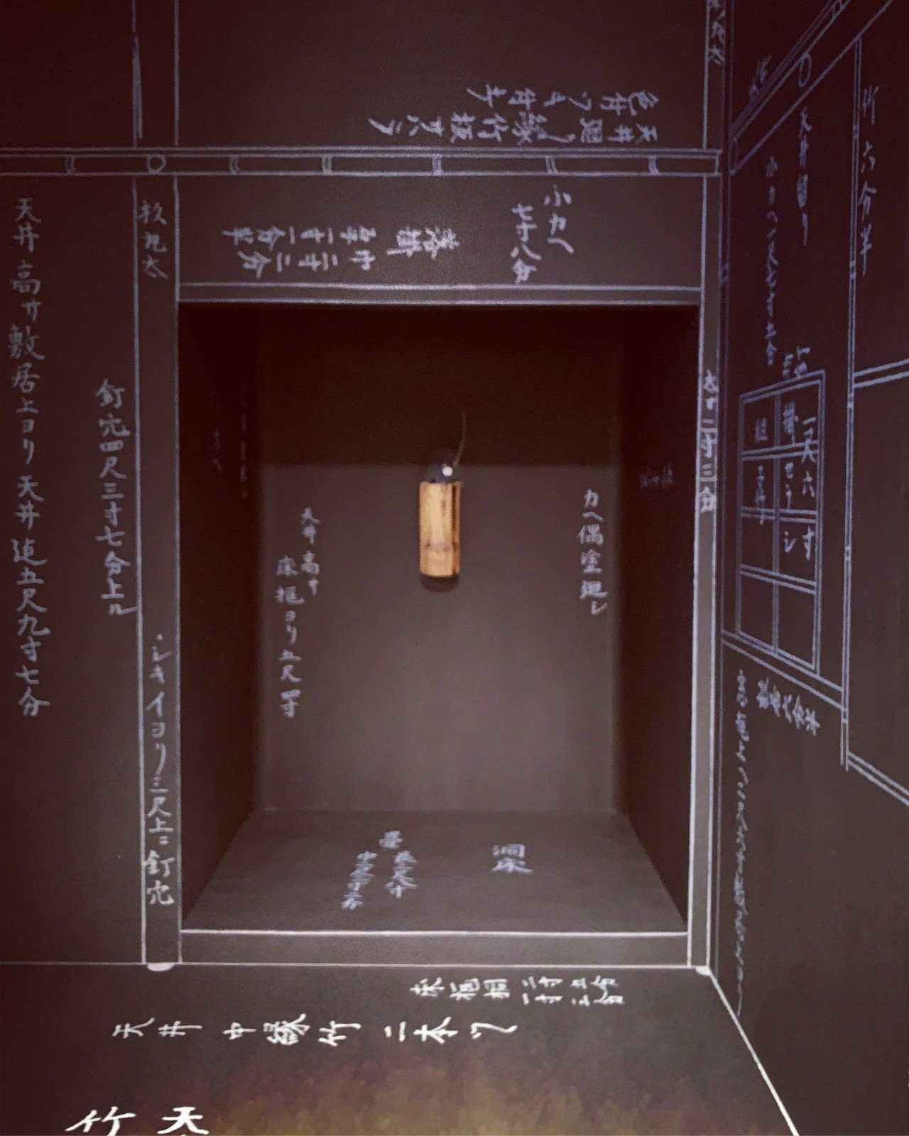 待庵の窓 仲村和泰 仲村建築店 Note