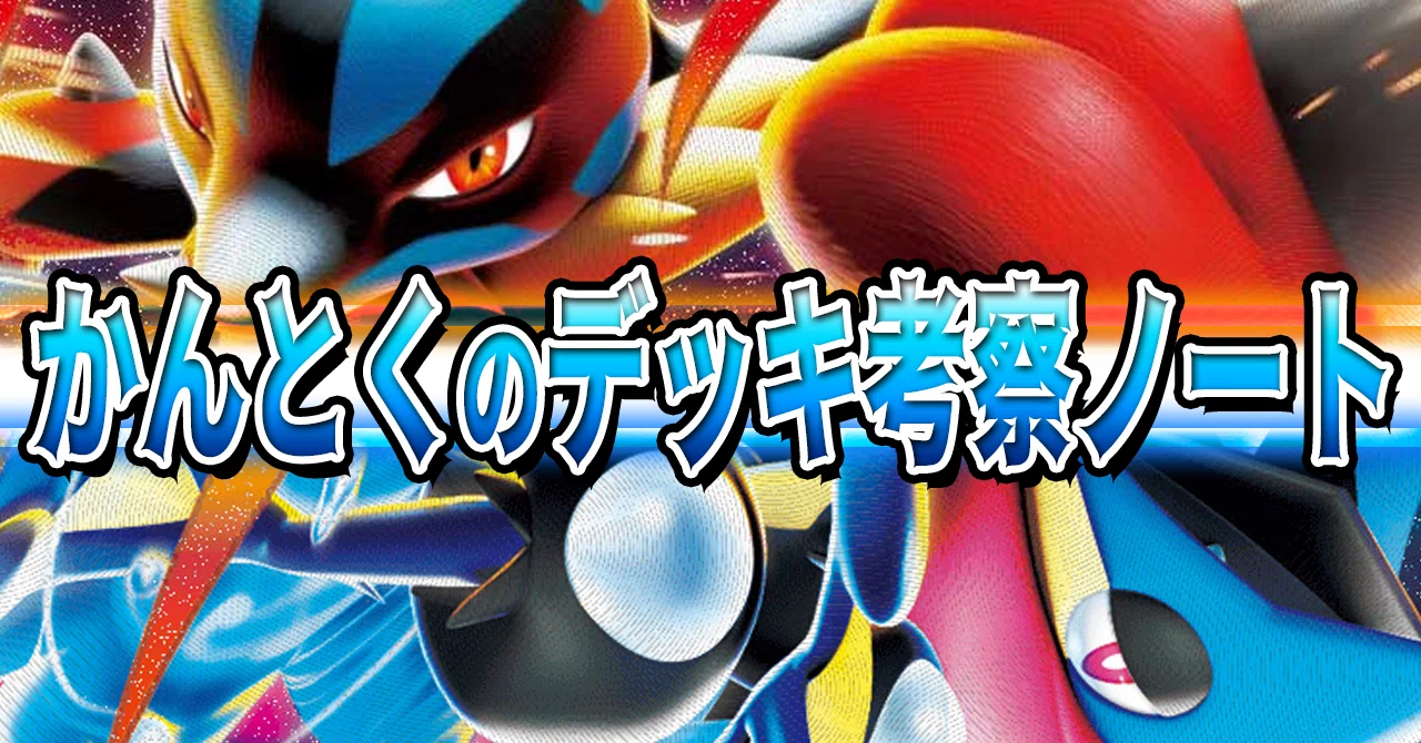 マリィのオーロンゲexの