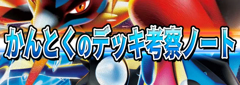 マリィのオーロンゲexの