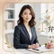 今のところ、弁護士