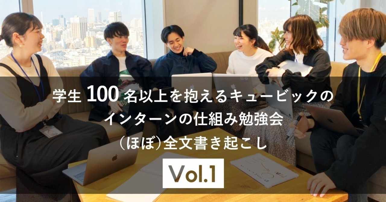 長期インターン の急上昇タグ記事一覧 Note つくる つながる とどける