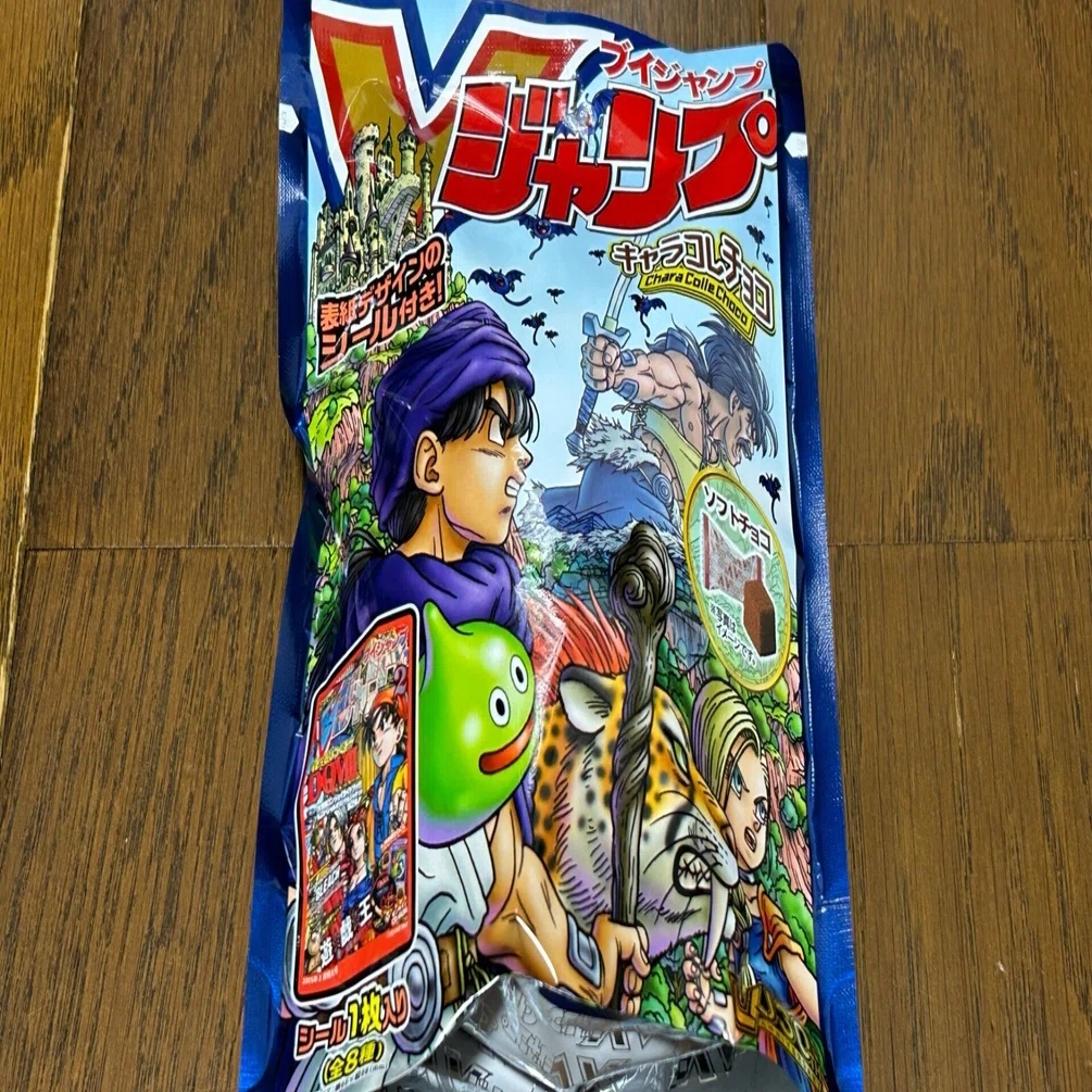 Vジャンプ表紙ドラゴンクエストキャラコレチョコ｜syou526
