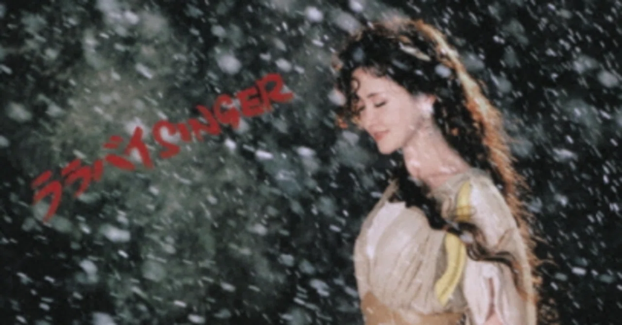 中島みゆき「ララバイSINGER」(2006年11月22日発売)を聴く｜salla