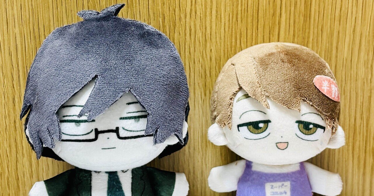 自作ぬいが出来上がった!!|【文学フリマ東京42 サークル K−77 青 自作ぬいが出来上がった!!|【文学フリマ東京42 サークル K−77 青
