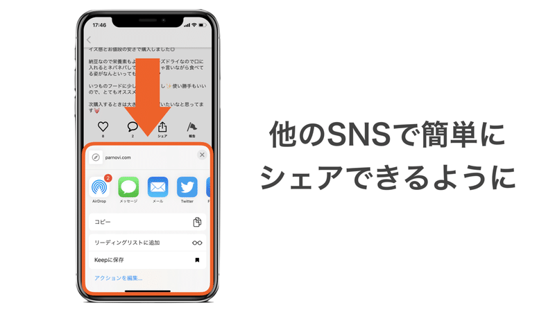 スクリーンショット 2020-05-26 18.29.19