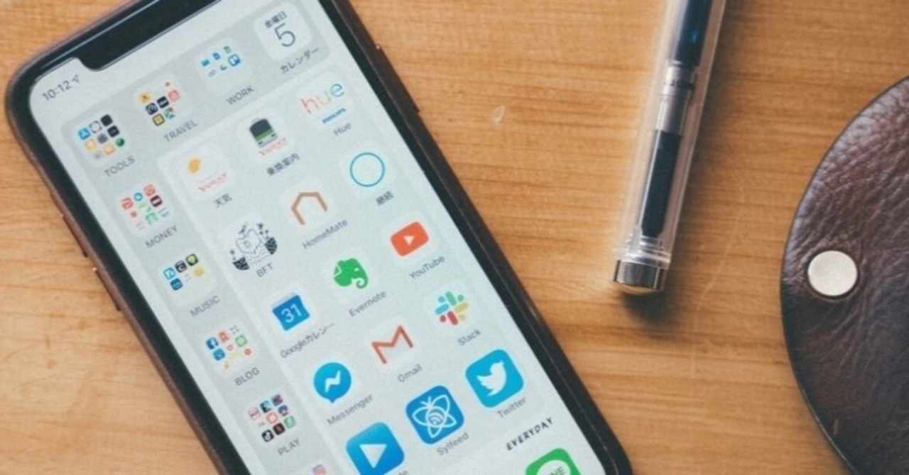 ホーム画面 の新着タグ記事一覧 Note つくる つながる とどける