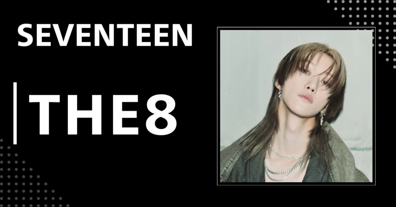 SEVENTEEN】THE8｜完全網羅プロフィール・経歴・最新情報まとめ｜韓国