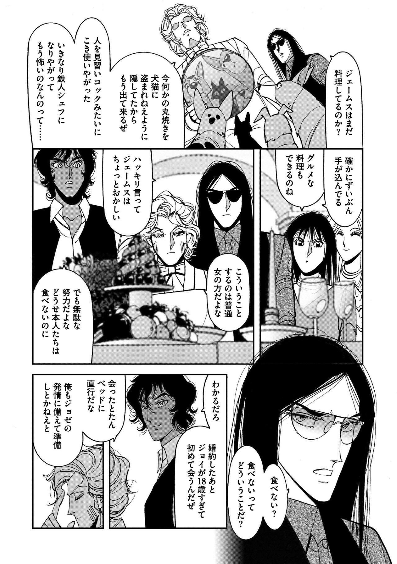 獸木野生「パーム」が50%OFF！ 「新書館ブックフェア2022」開催