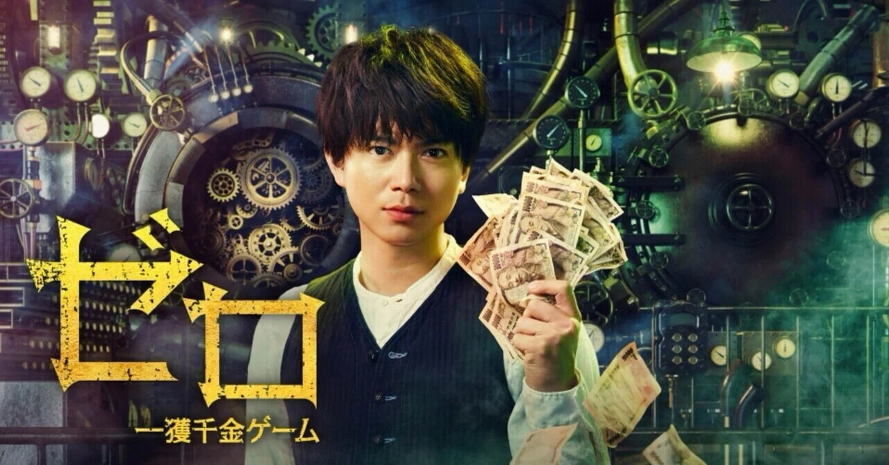 一 攫 千金