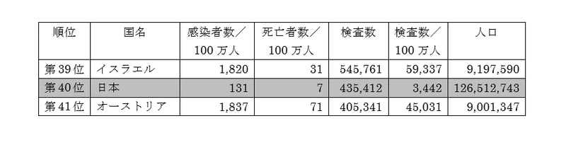 スクリーンショット (15)