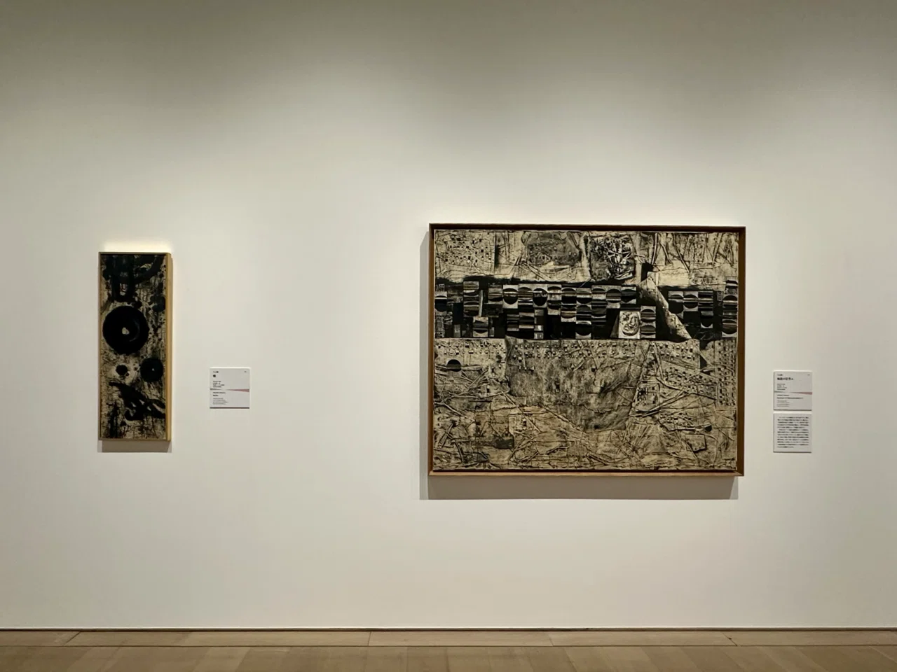 日本画アヴァンギャルド KYOTO 1948-1970｜Haru Yamaguchi