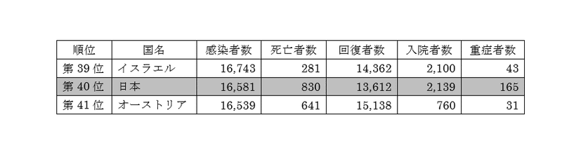 スクリーンショット (17)