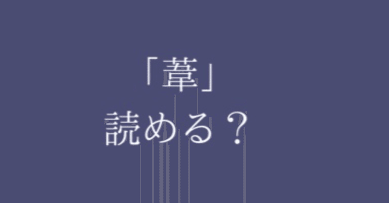 まんが日本昔ばなし の新着タグ記事一覧 Note つくる つながる とどける