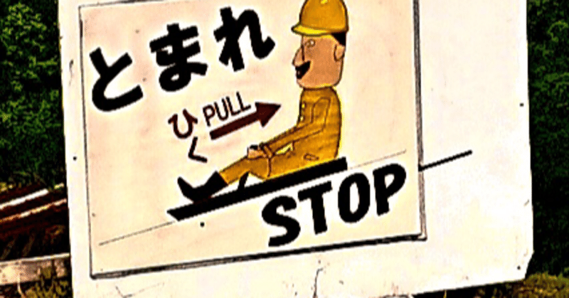 note
