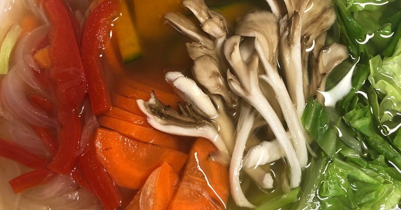 鶏ガラのボーンブロスで 野菜スープ 繁富 麻裕 Mayu Shigetomi Note