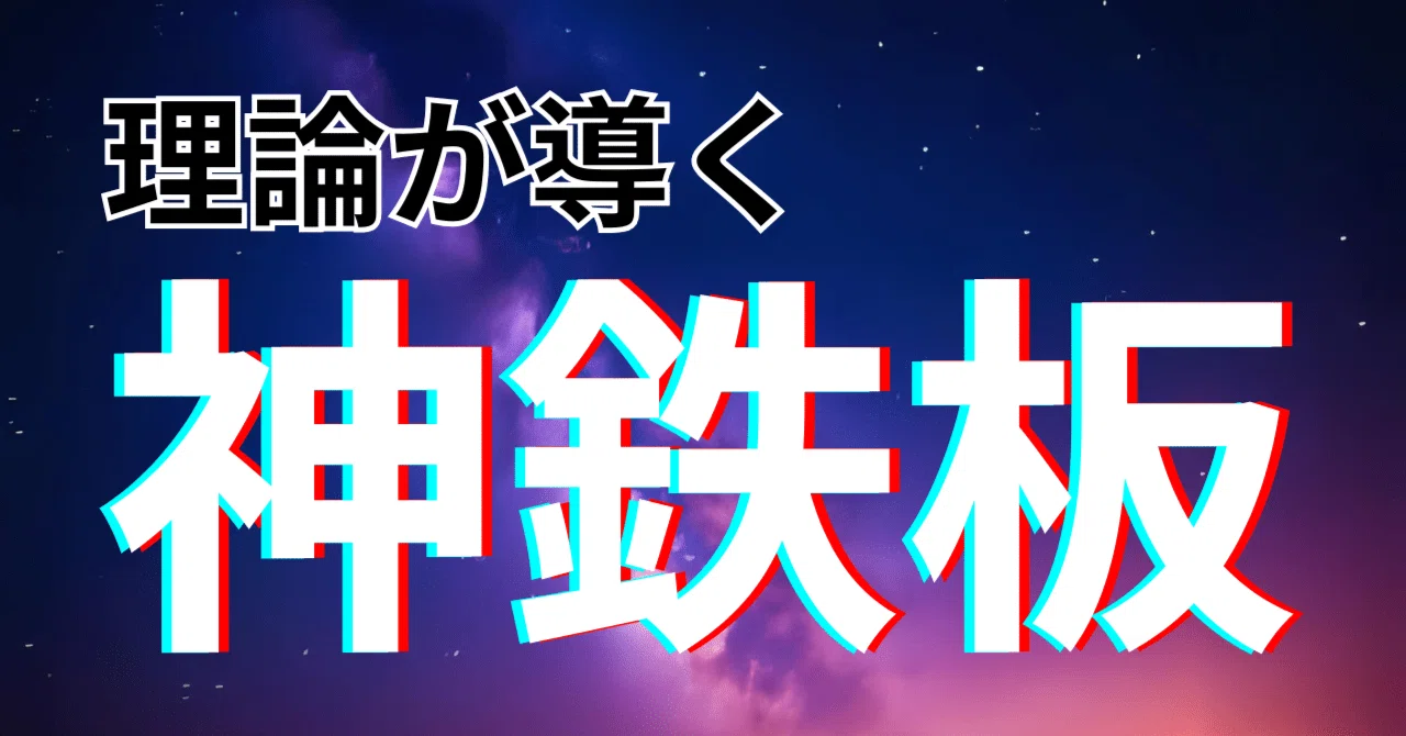 鳴門1R 8:44締切 💣震える展開、止まれない。｜【競艇予想家】🌊RYUSEI🌪️