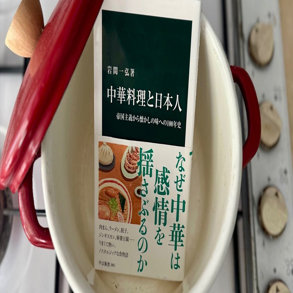 中国料理百科理論と名菜譜抜萃600選 中国料理百科理論と名菜譜抜萃600選(顧中正 編著・翻訳) / 古本、中古