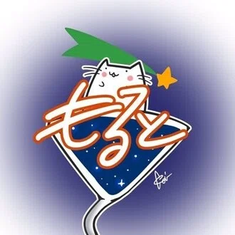 もると