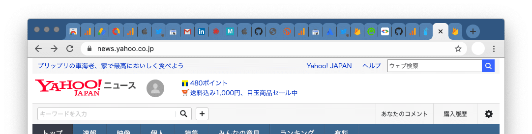 内職しててもリモート会議にすぐに戻れる Chrome 機能拡張を作った Ogaoga Note