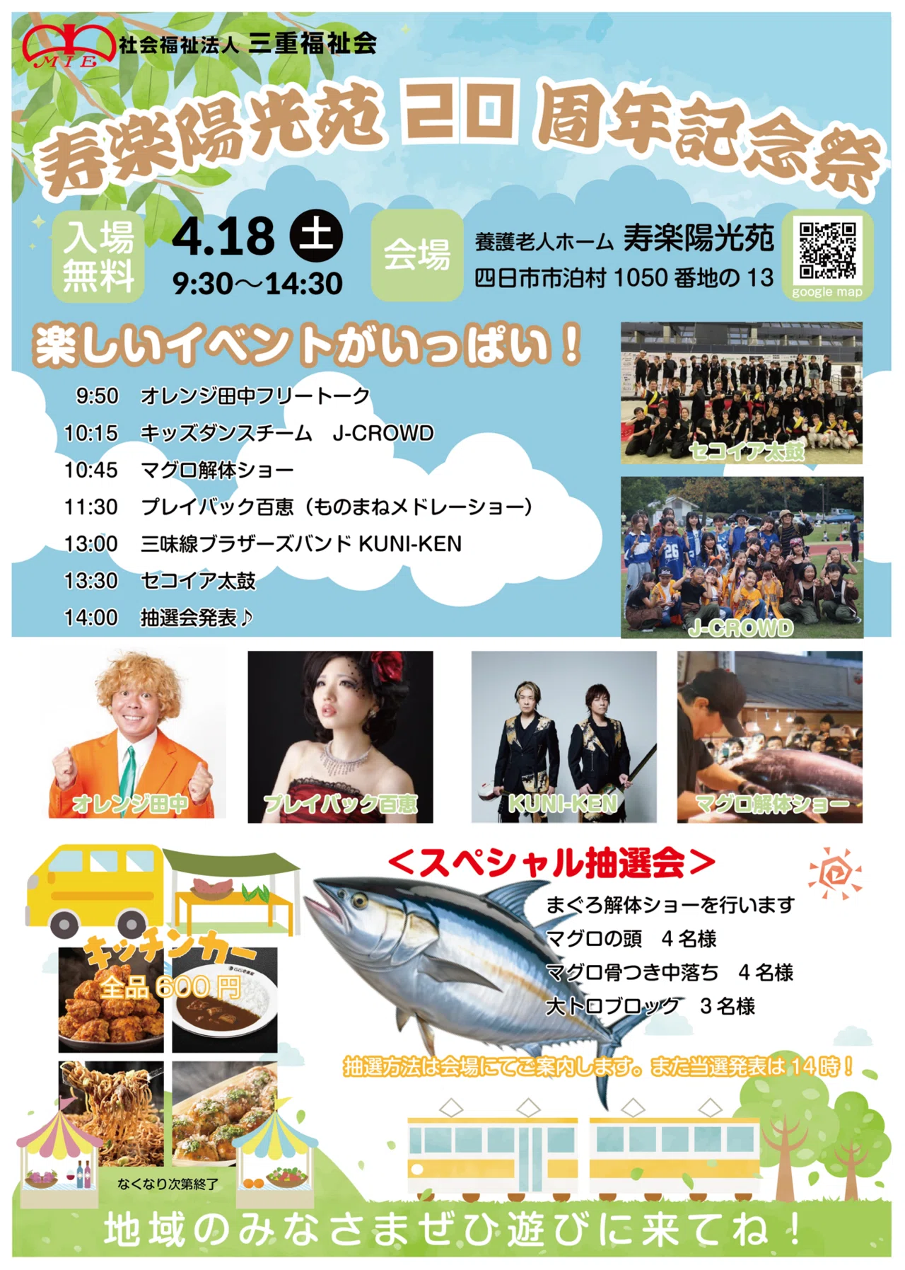 連絡待ち kuniさん専用 喂呀喂。。。。