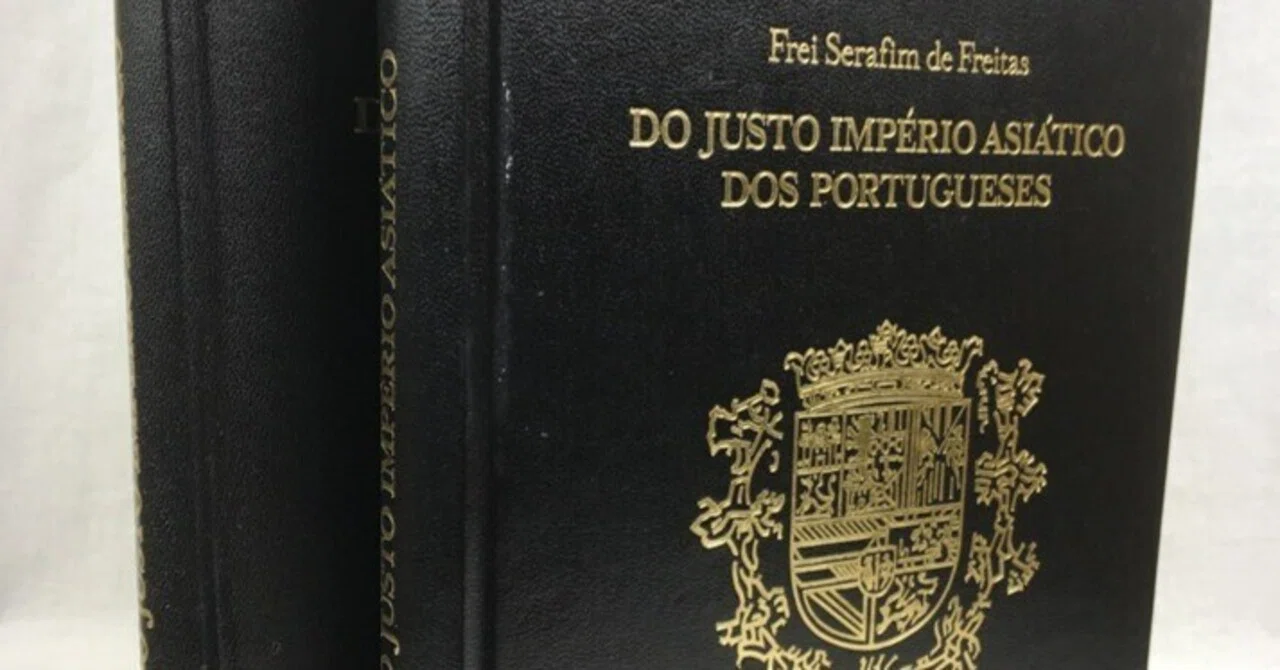 自由海論』に対するポルトガル出身者による包括的で体系的な批判の書