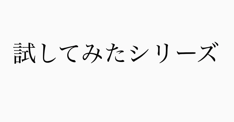 横山建さんの 彼氏持ちを落とす方法 を実際に試してみた Yagiiii Note
