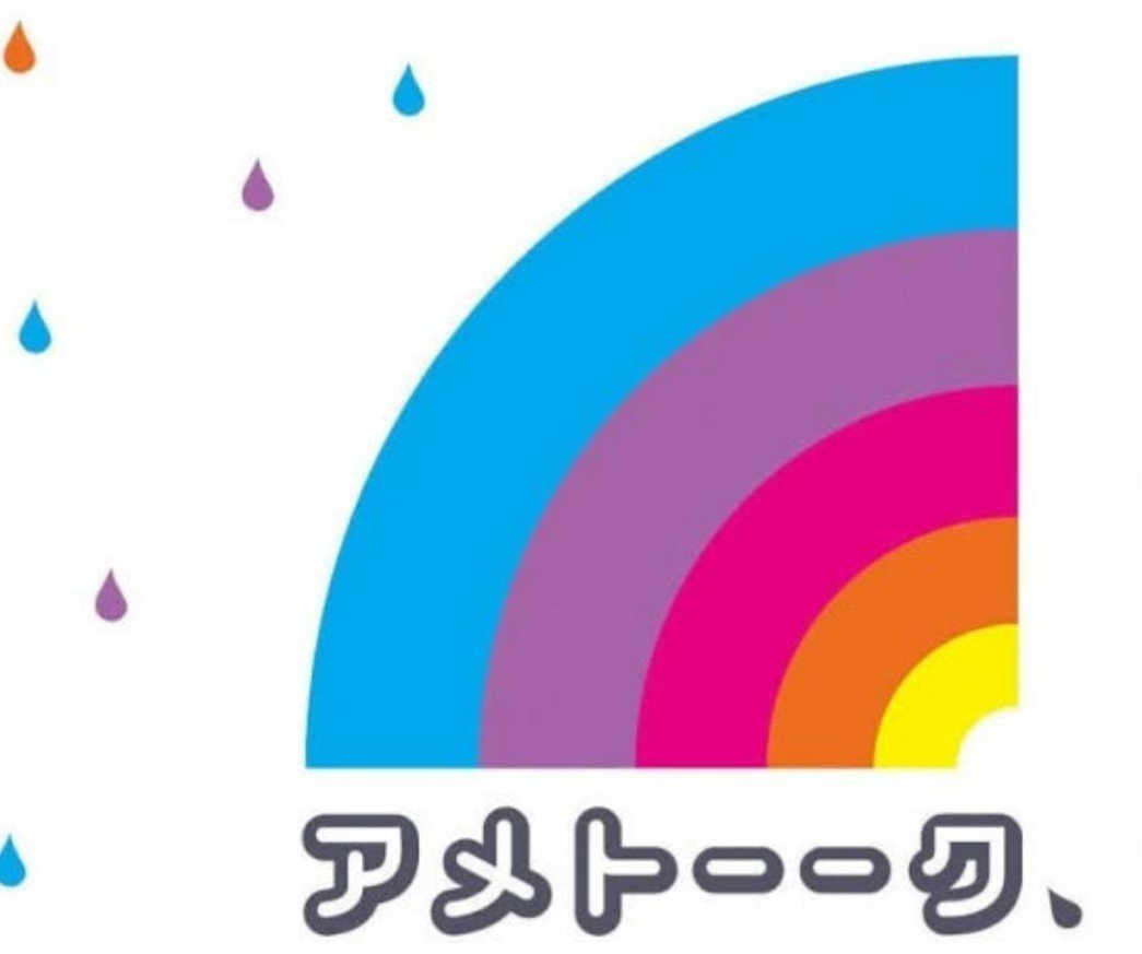 アメトーク 運動神経悪い芸人 やってる 何回見ても面白い あと1時間半腹筋もつか K Sakai Note アメトーク 運動神経悪い芸人 やってる 何回見ても面白い あと1時間半腹筋もつか K Sakai Note