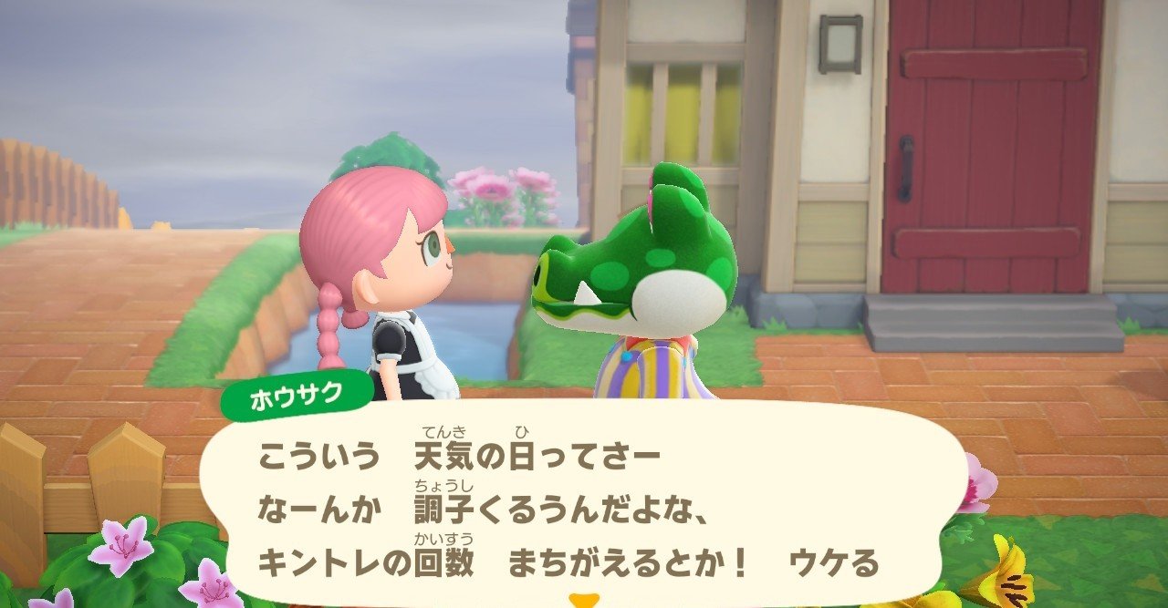 ダイ ちゃん の 森 くま あつ
