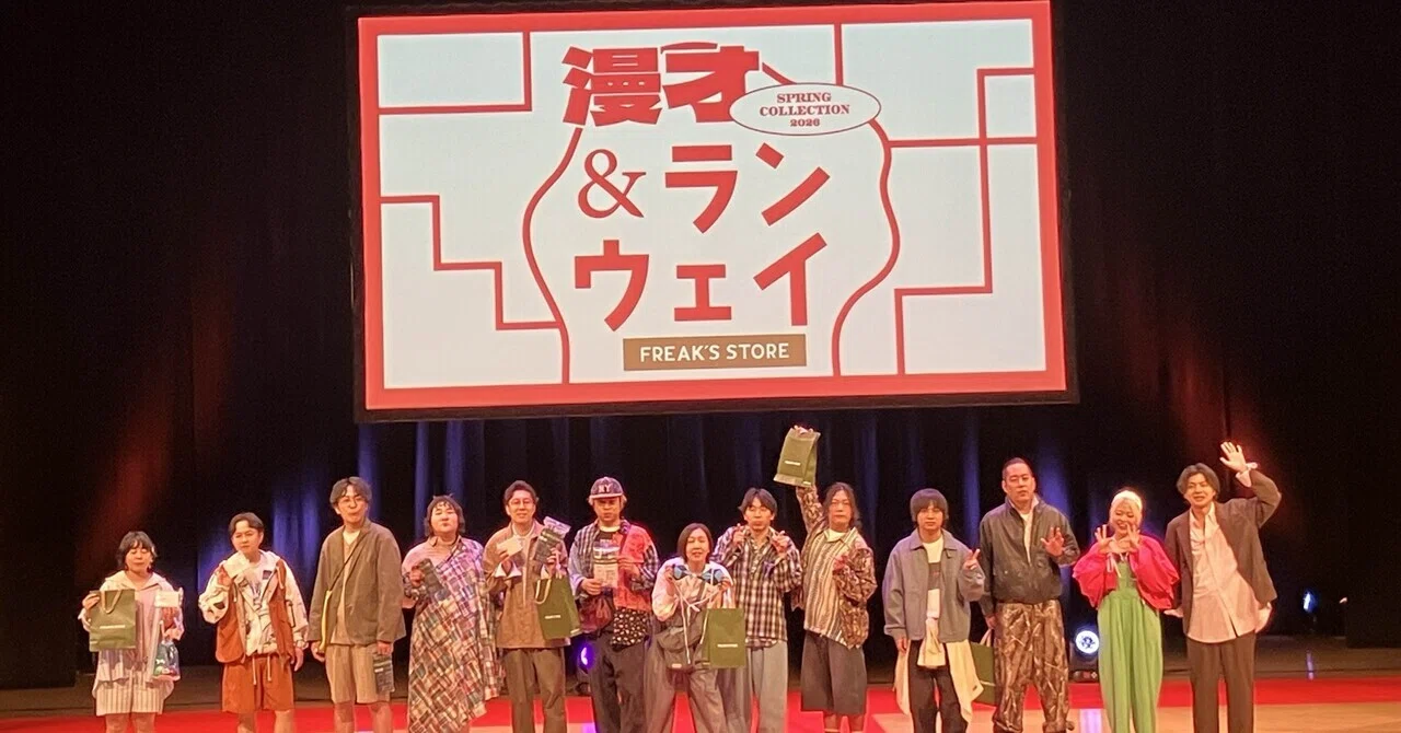 9番街レトロ鑑賞記録（2026年3月度）｜小鳥遊ひなた
