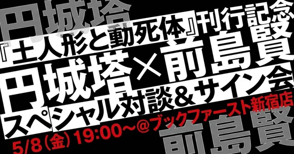 ハヤカワSF - ファンタジー小説｜Hayakawa Books & Magazines（β）
