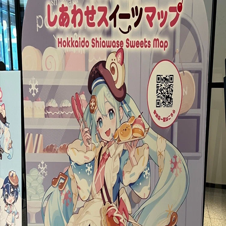 旅行記】虚無の時間、初めてのしあわせスイーツ訪問をした7日目[SNOW