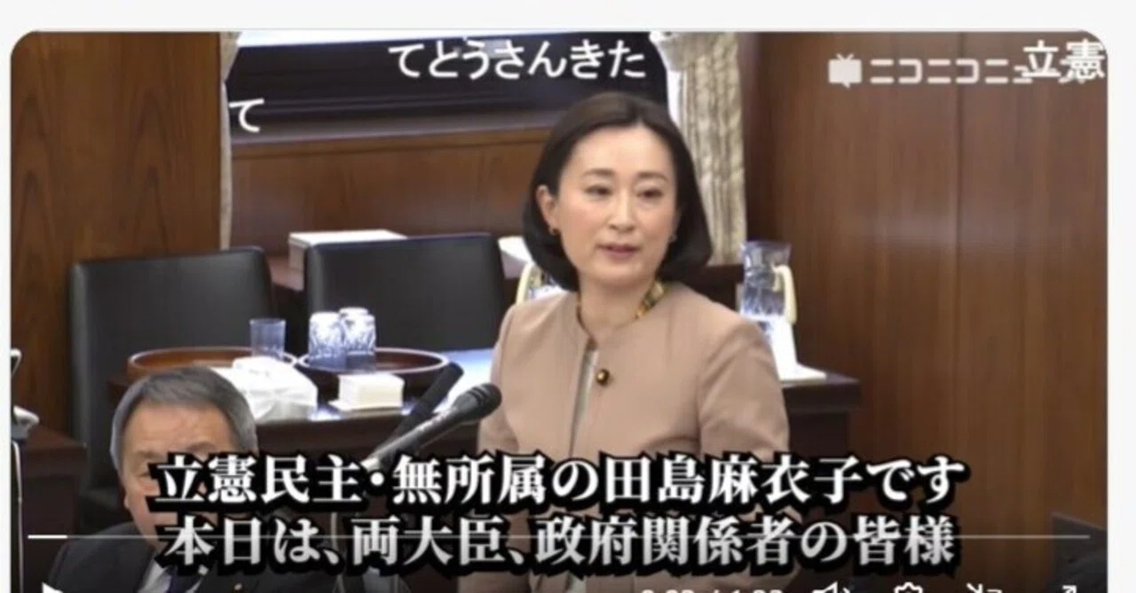 自衛隊は誇り くだらない質問、またTBS