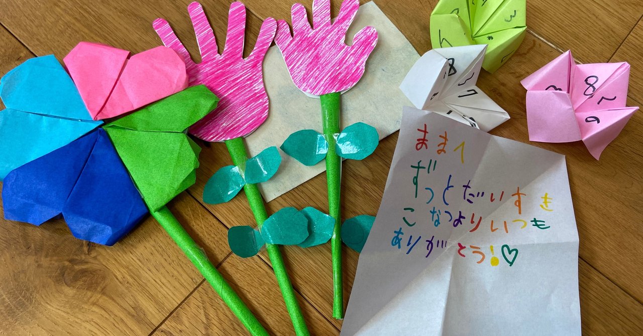 言葉の呪縛からの解放 ありがとう を言わない娘と向き合って 池田美砂子 Note