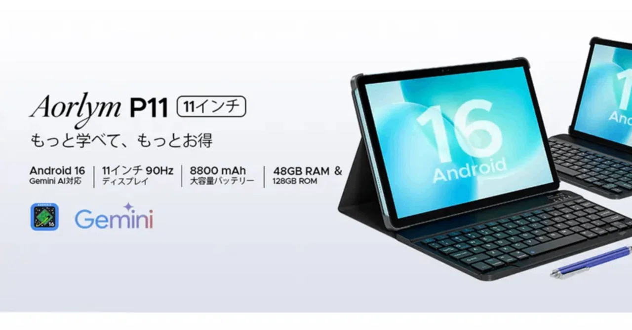 11インチ タブレット フルセット キーボード付 新品 127114-227-