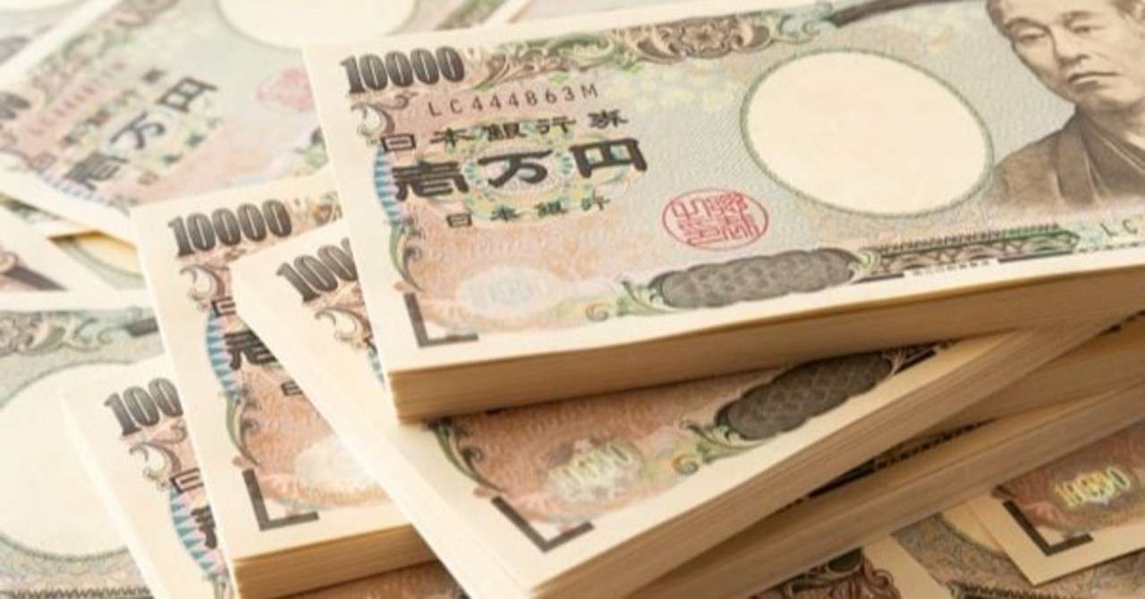 お金は何のためにあるのか 奥村一郎 Note