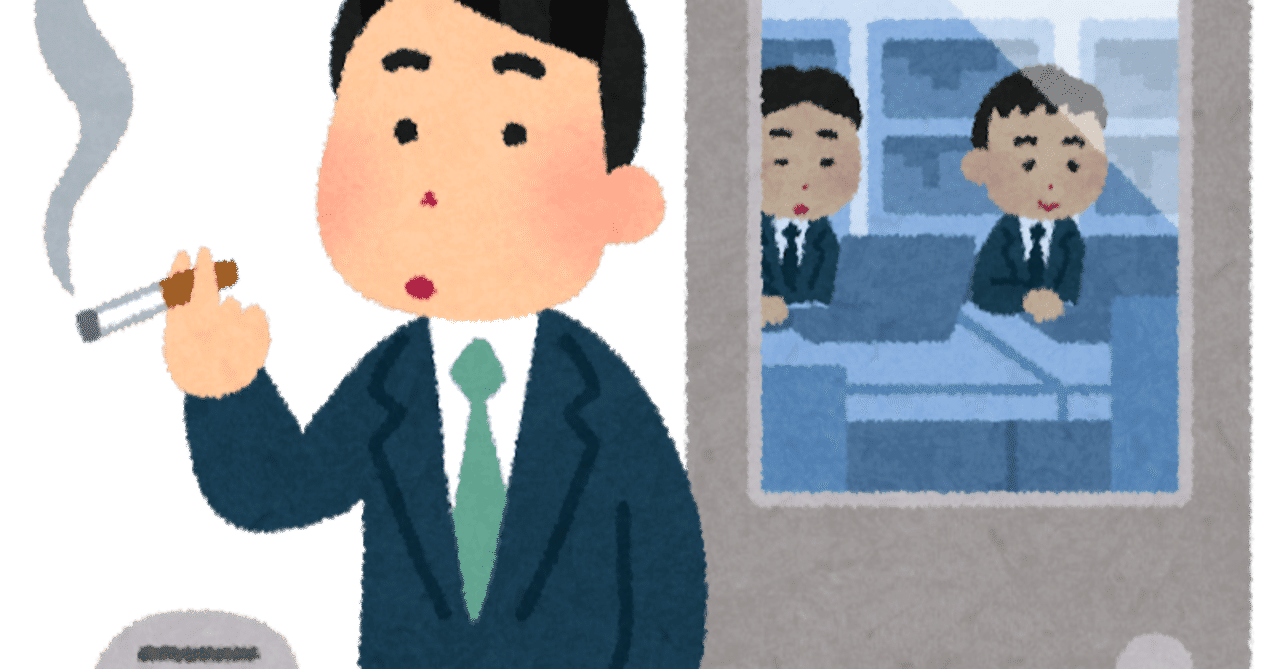 Copd の新着タグ記事一覧 Note つくる つながる とどける