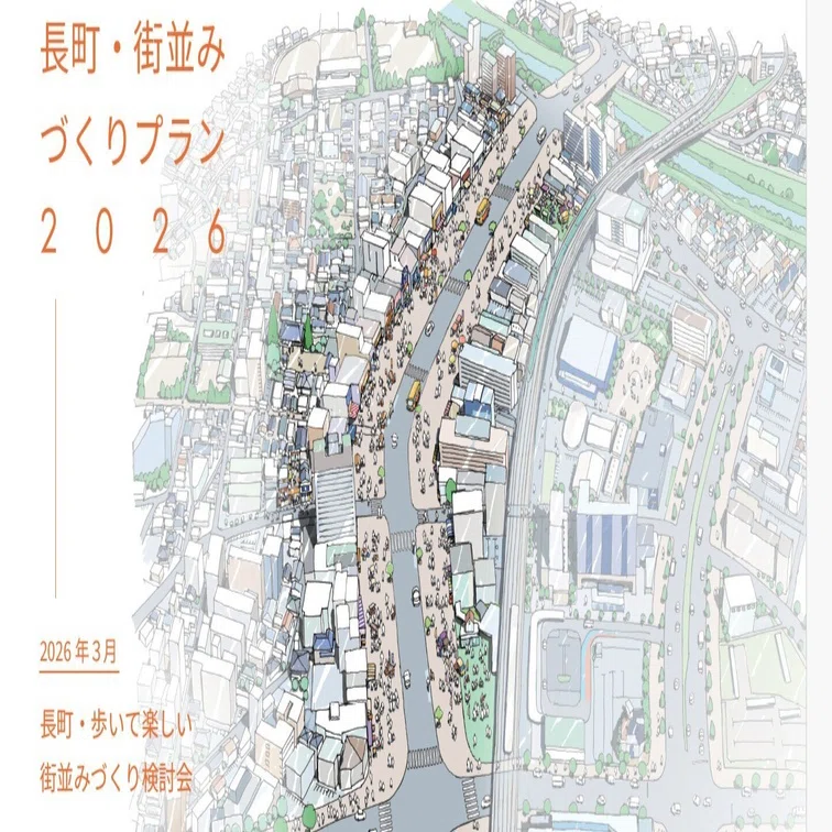 10年後のまちと、10年後の自分｜氏家滉一（株式会社都市設計一級建築士