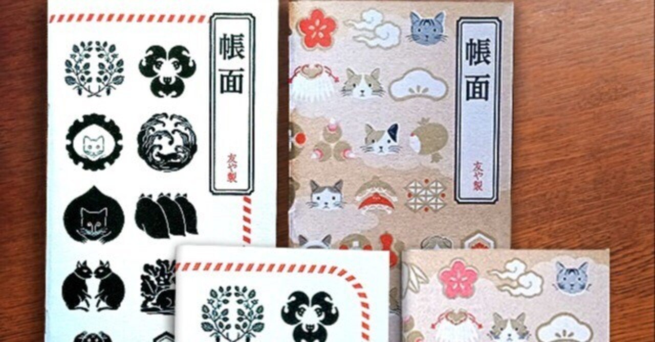 MIKAです♪紙もの まとめ売り‎^_^ 紙ものコレクション収納の決定版！motto♡カミモノフリークシリーズ