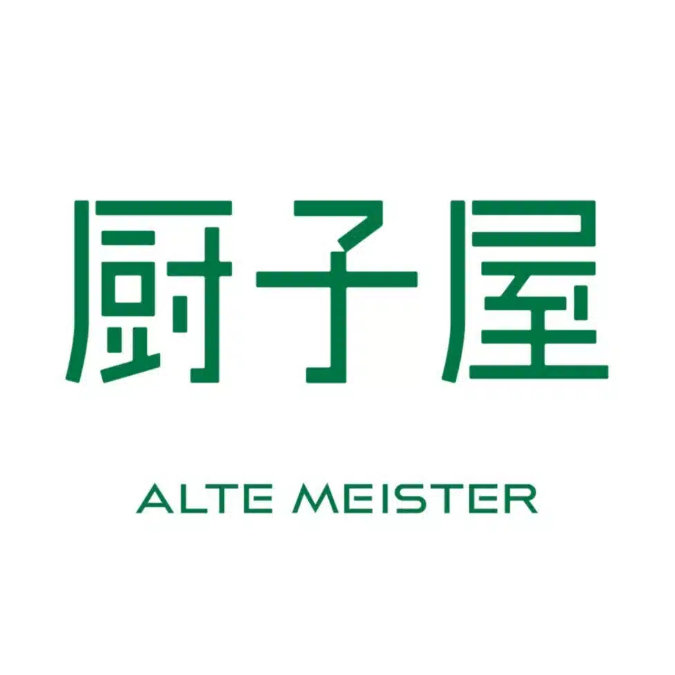 祈りのかたち 藤野征一郎 漆芸展 2024/12/7～2025/1/23｜厨子屋