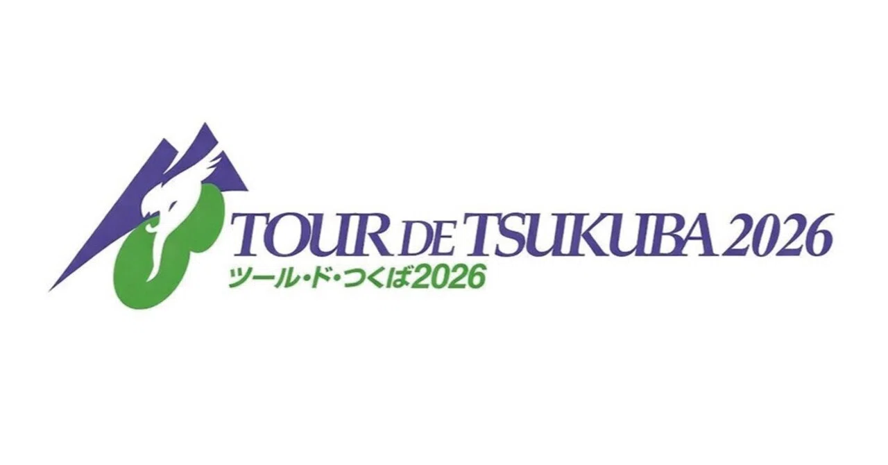 【7年ぶり復活】ツール・ド・つくば 2026に出場するなら知っておきたい、ヒルクライムと洗車の深い関係🚴‍♂️ ｜SENSHA Bicycle港北