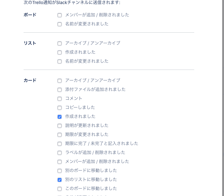 Trelloを使ってリモートでのチーム作業を可視化してみた Jnk Note Trelloを使ってリモートでのチーム作業を可視化してみた Jnk Note